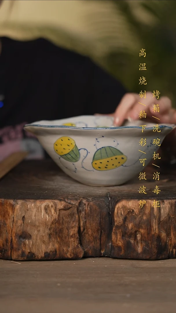 瓷片景德镇高温釉下彩可微波烤箱洗碗机