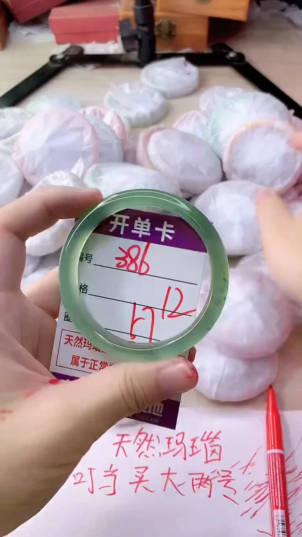 手镯玛瑙/玉髓未镶嵌386