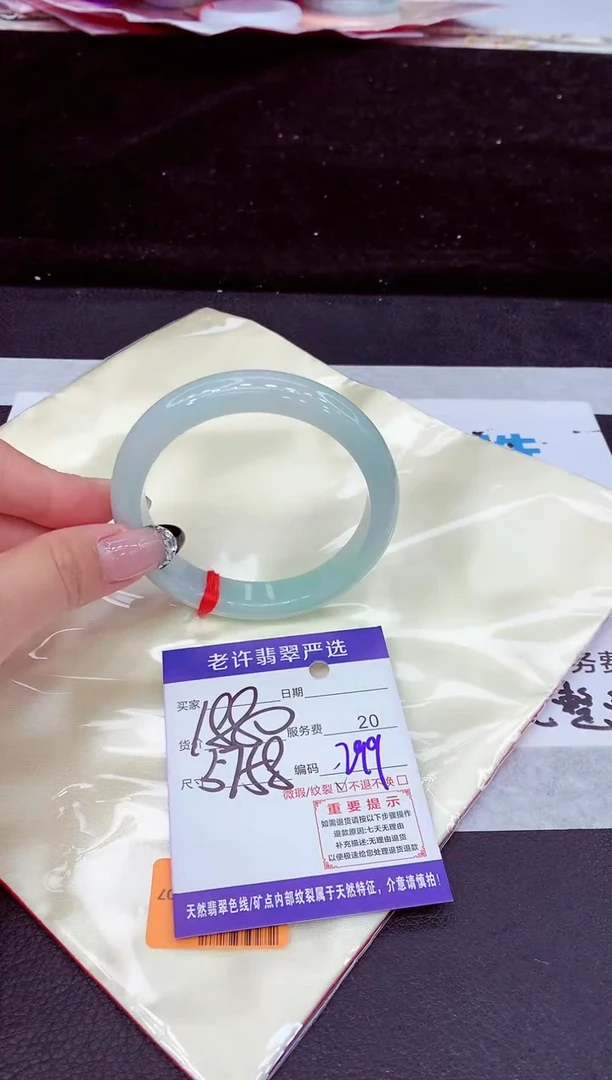 未镶嵌手镯翡翠11