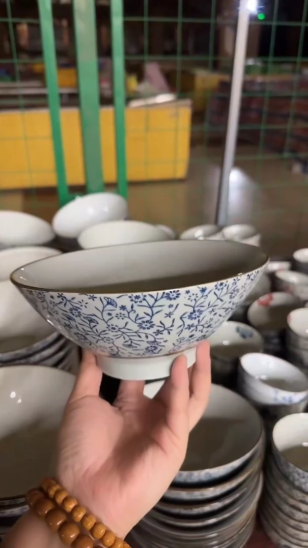 瓷默认微瑕20元包邮7寸