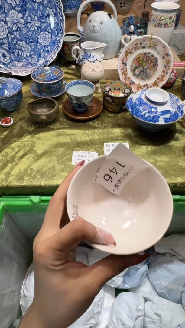 瓷片唯**师铺名称 喵可瓷器 闪购类型 定向 唯楚老师