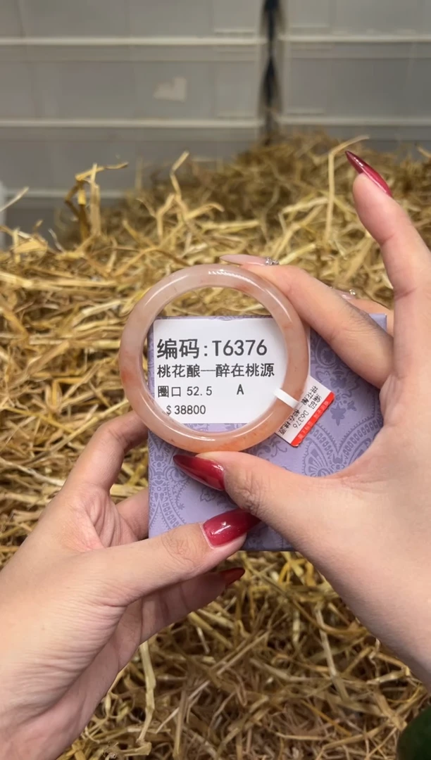 未镶嵌手镯石英质玉T6376