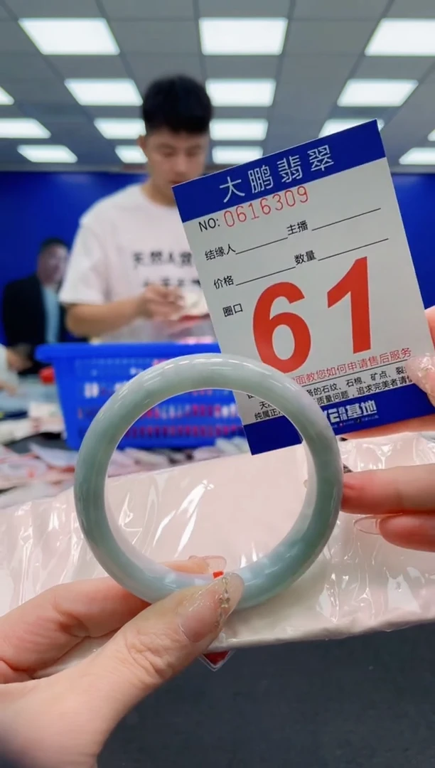 翡翠手镯未镶嵌AAAAAAAAAAAAAAAAAA