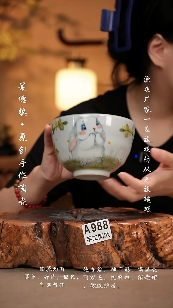 其他A988新十二器瓷器