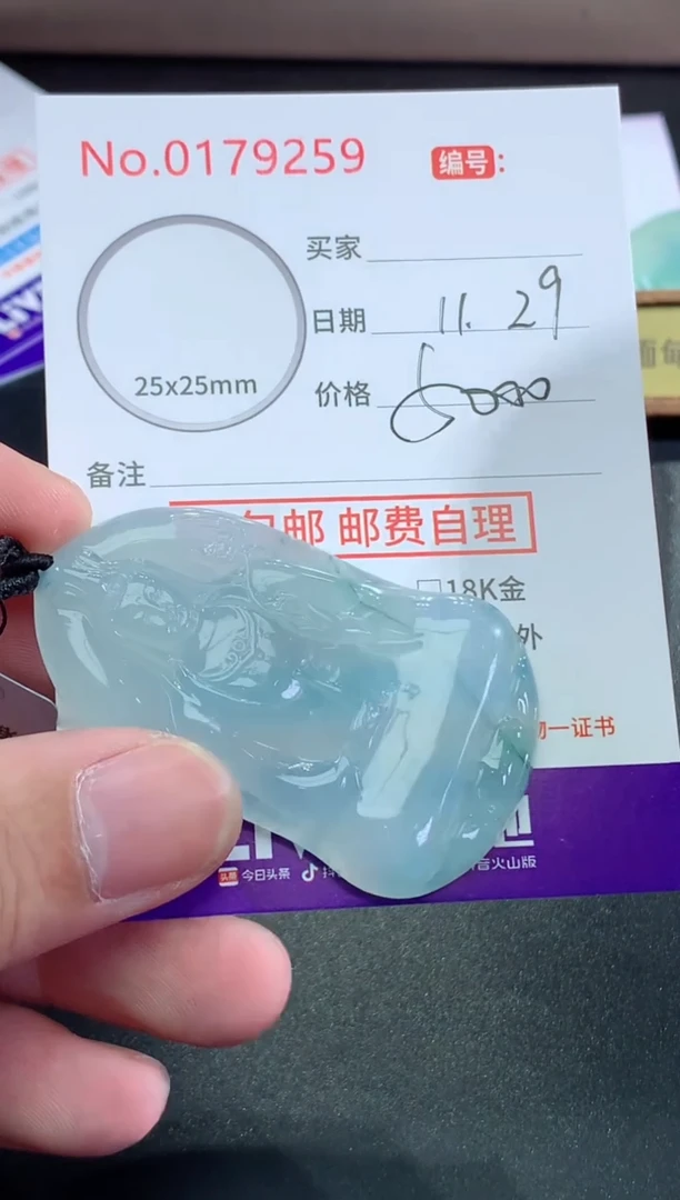 颈饰未镶嵌翡翠绿*天然缅甸A货翡翠