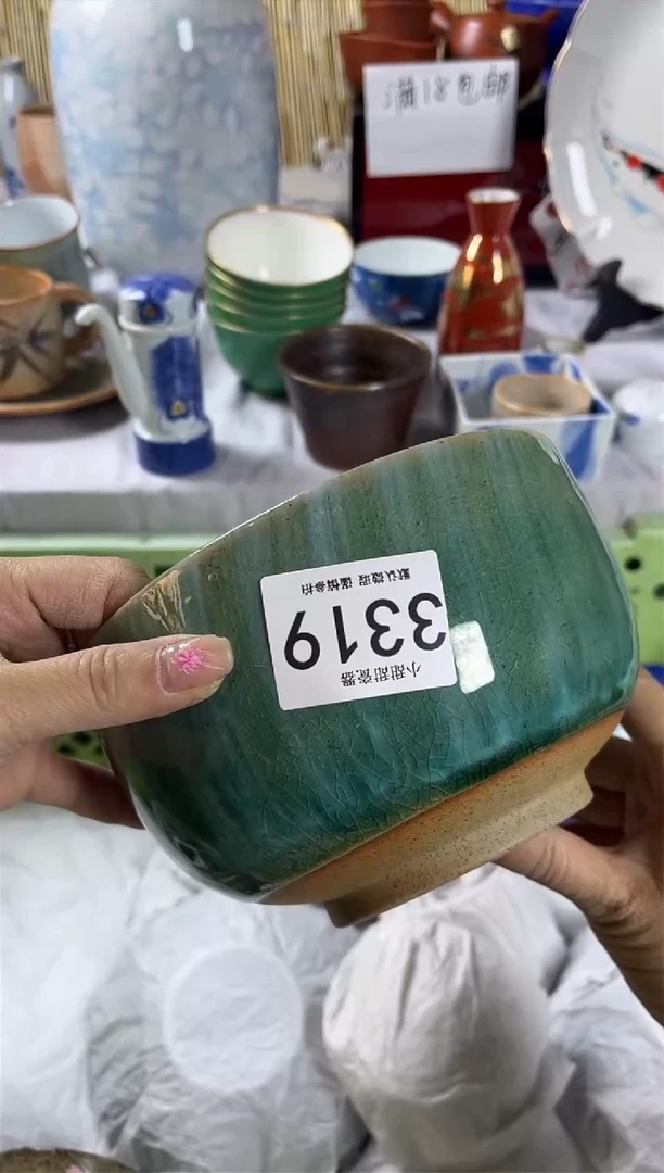 【闪购商品】碟             3319