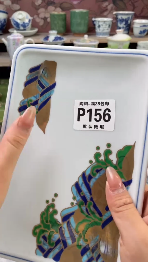 杯瓷器瓷器瓷器瓷器P156