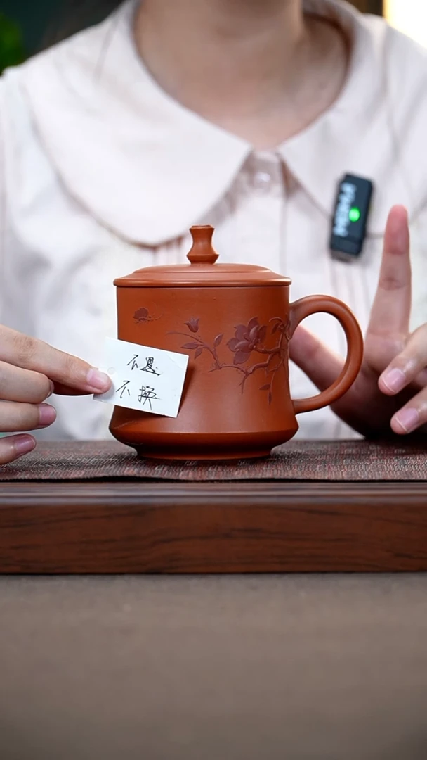 茶杯紫砂原矿朱泥柱础杯蝶恋花250cc微瑕不退不换