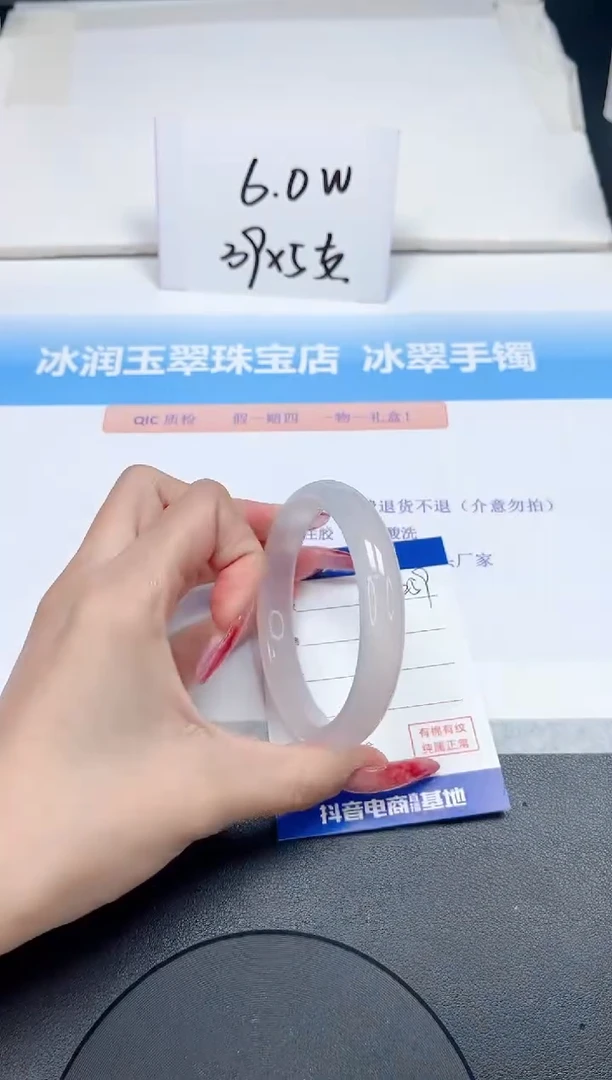 【闪购商品】石英质玉手镯未镶嵌259-59.2