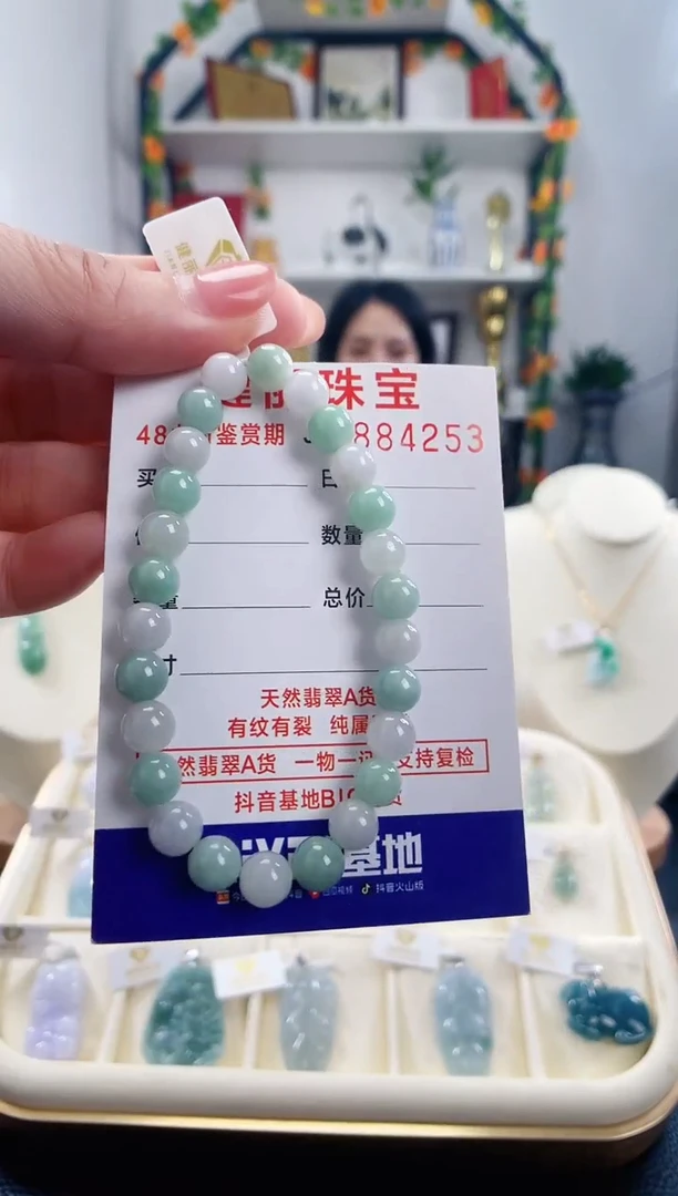 翡翠未镶嵌颈饰天然缅甸翡翠 卡7珠串手链(一物一证)