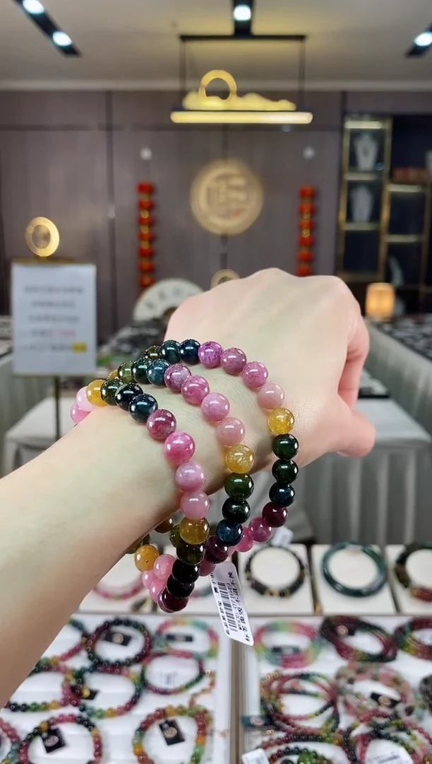 【闪购商品】碧玺三圈手串7mm+未镶嵌（多样性发一条）hon