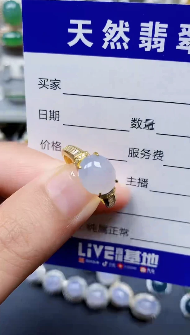 银S925镶嵌戒指翡翠91