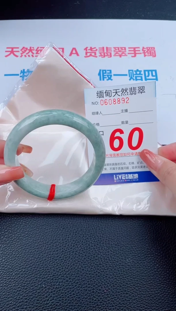 未镶嵌手镯翡翠天然翡翠手镯