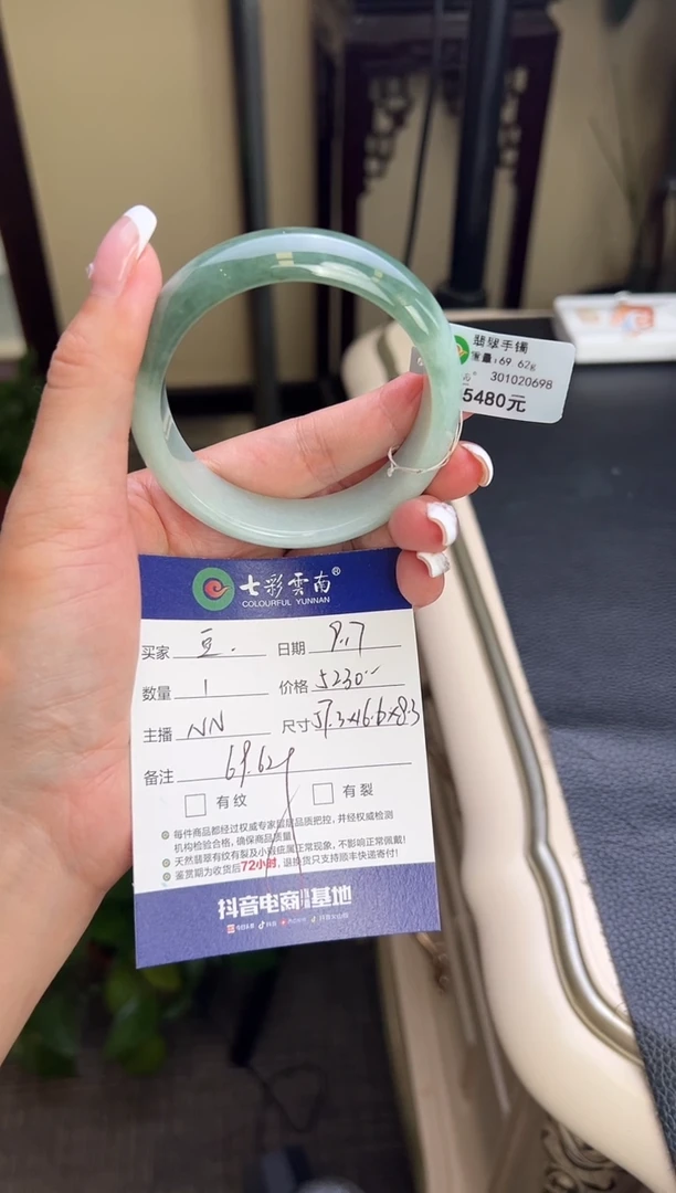 未镶嵌手镯翡翠豆翡翠手镯油青