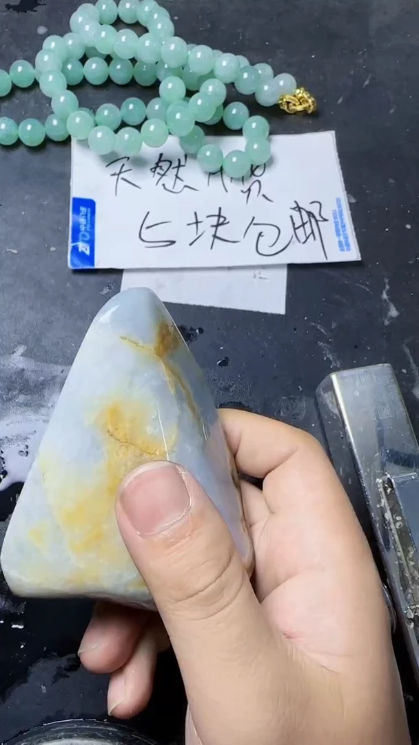 颈饰未镶嵌翡翠相*275