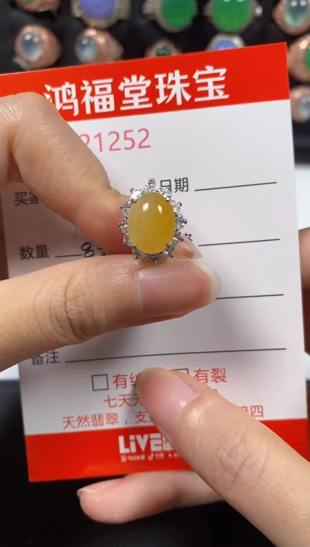 银S925镶嵌戒指翡翠1252