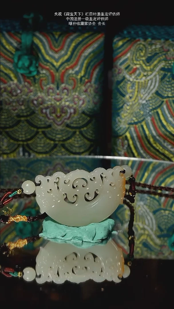 和田玉未镶嵌挂件11.8g子料仿古玉佩