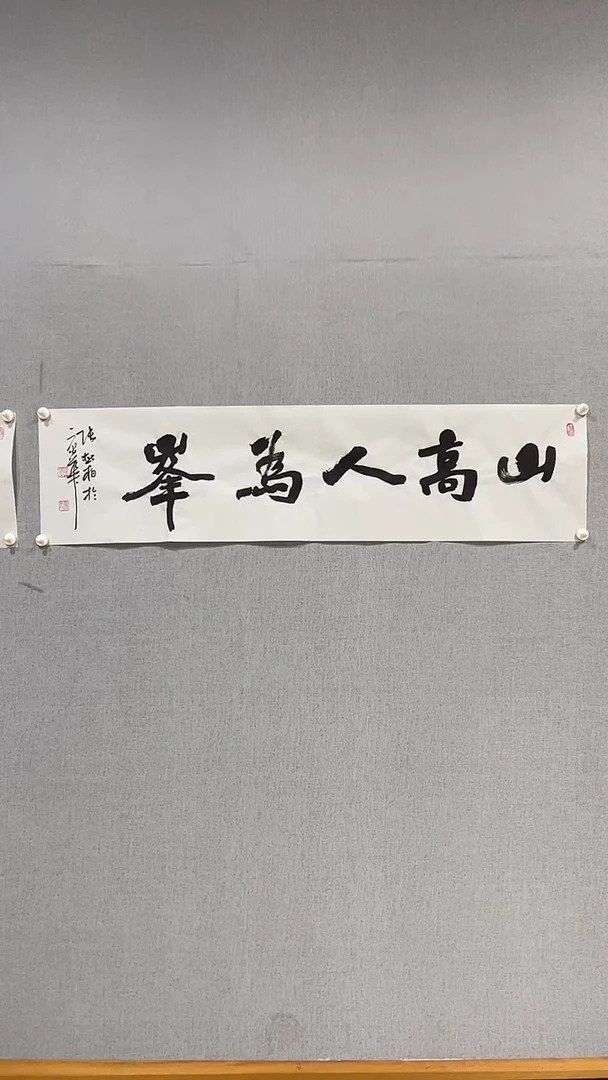 国画官方认证书画收藏单位
