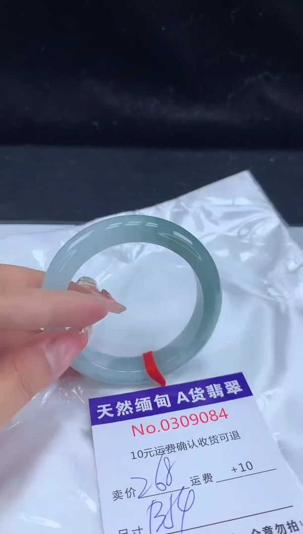 【闪购商品】翡翠手镯未镶嵌有纹，完美者勿拍