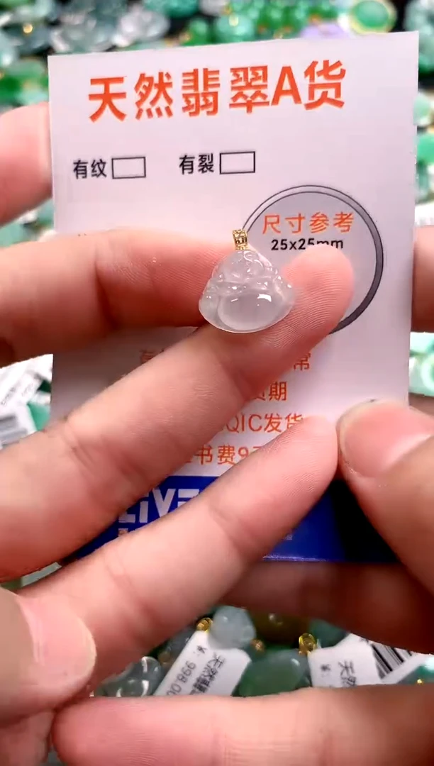 颈饰18K金镶嵌翡翠0197918927