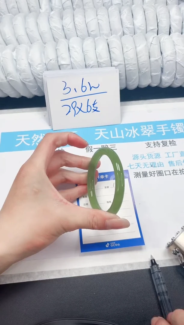 【闪购商品】石英质玉手镯未镶嵌112-57.7