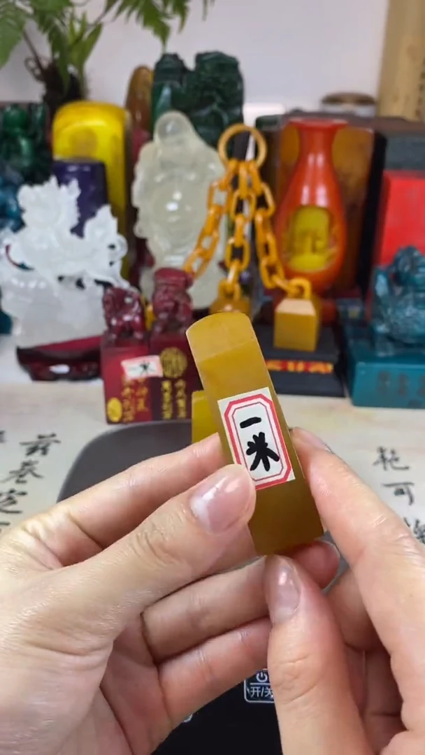 寿山石印石2寿山石