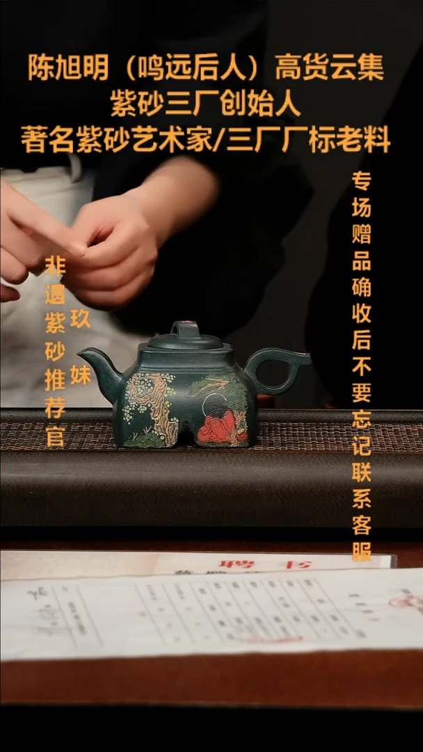 茶壶紫砂宜兴原矿紫砂壶