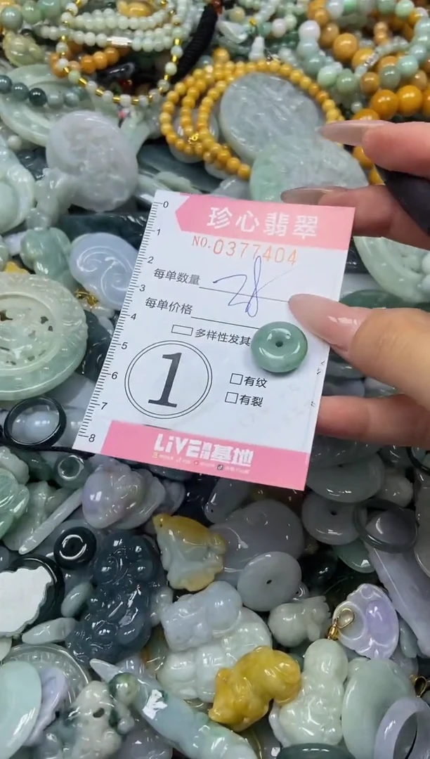 颈饰未镶嵌翡翠闪购0377404