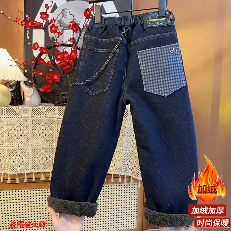 【羊羔绒】2025新款秋冬装儿童洋气牛仔裤百搭保暖长裤S9657