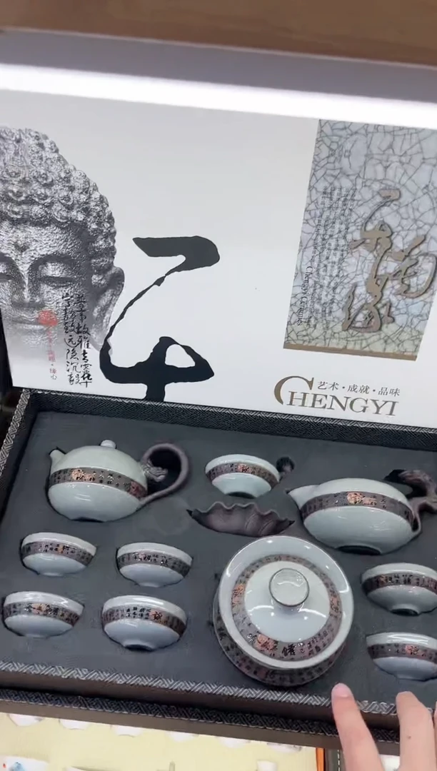 【闪购商品】展宏茶具展宏茶具@A-