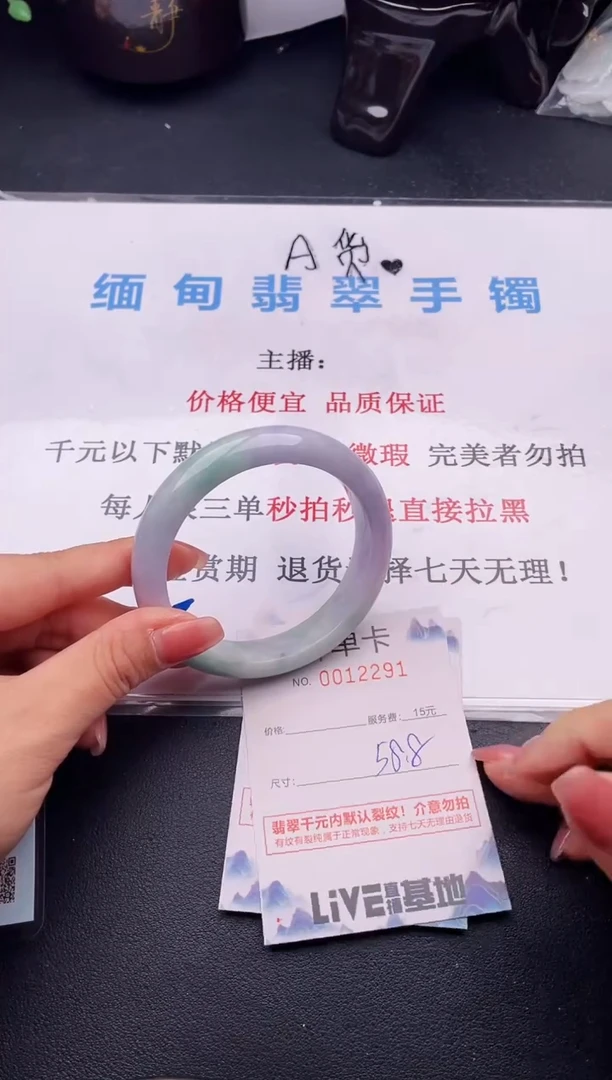 翡翠手镯未镶嵌91拍哪个图片就是发哪个