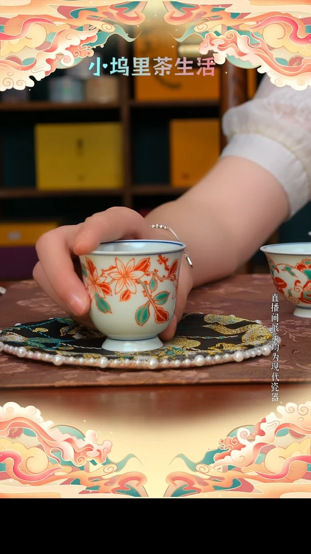 现代陶瓷福利品 雨溪  梅兰铃铛杯