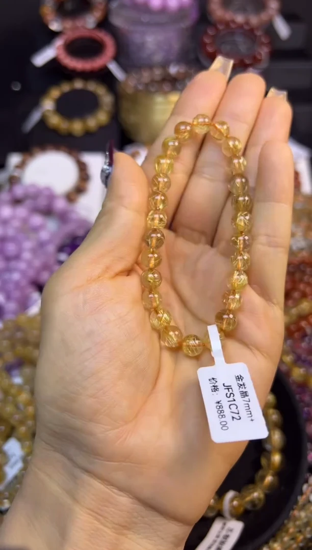 未镶嵌手串水晶金发晶7.2mm