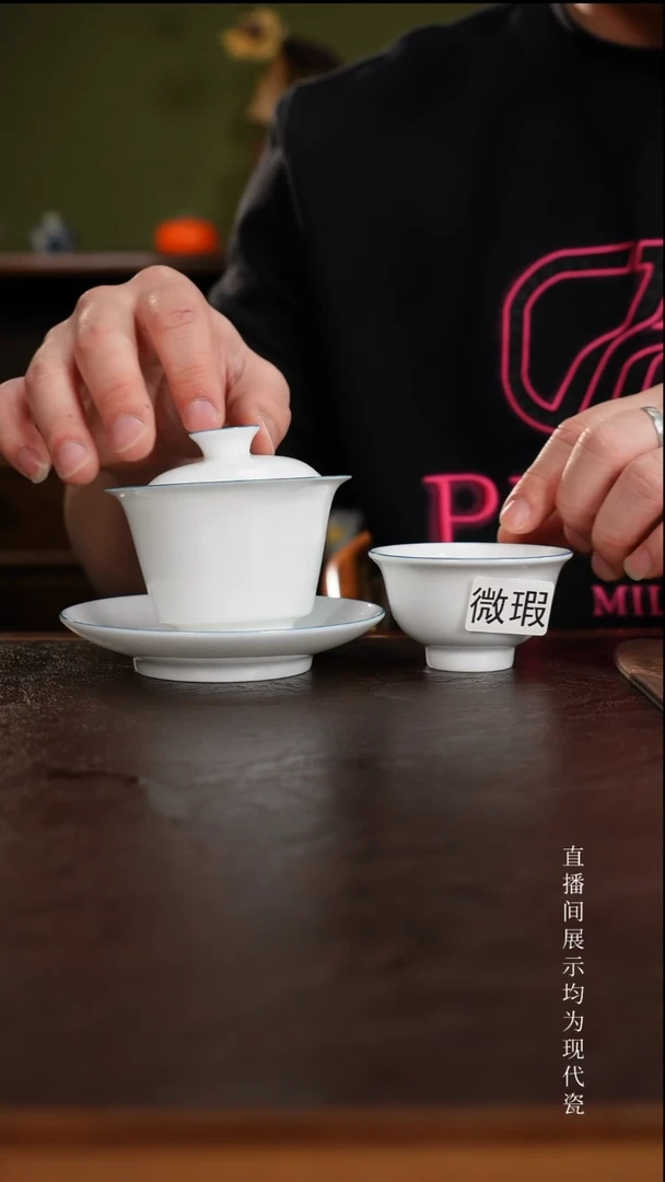 三钰堂茶具直播闪购专属链接(以闪拍图片为准)