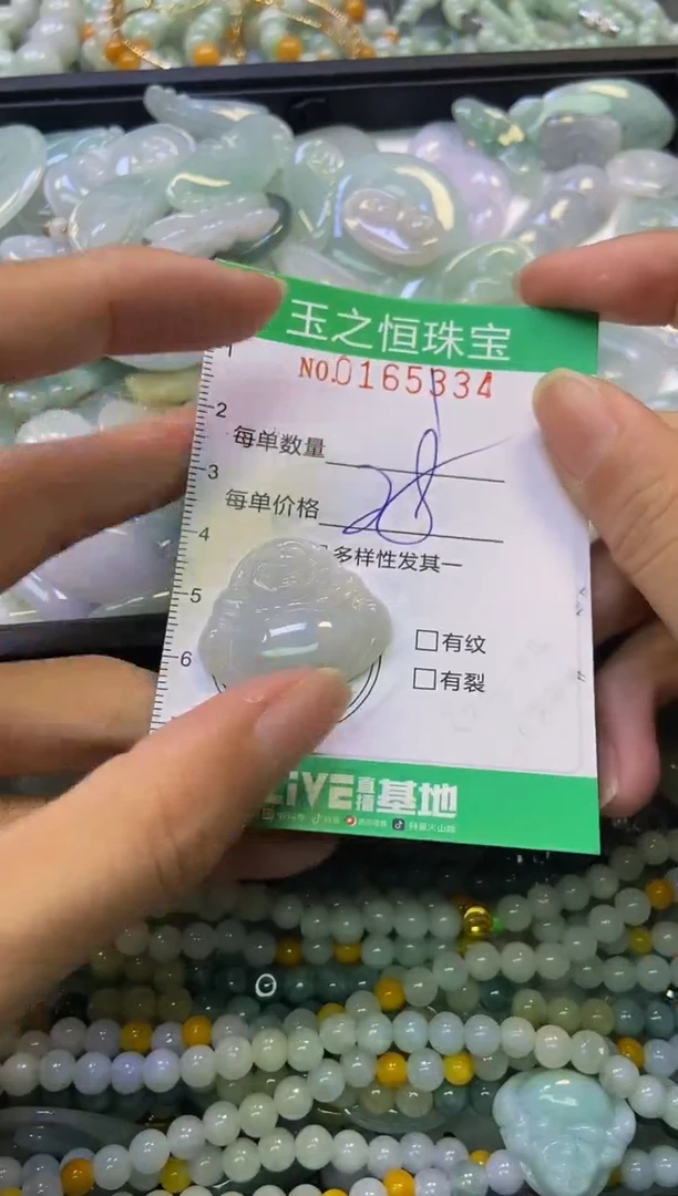 颈饰未镶嵌翡翠闪购0165334