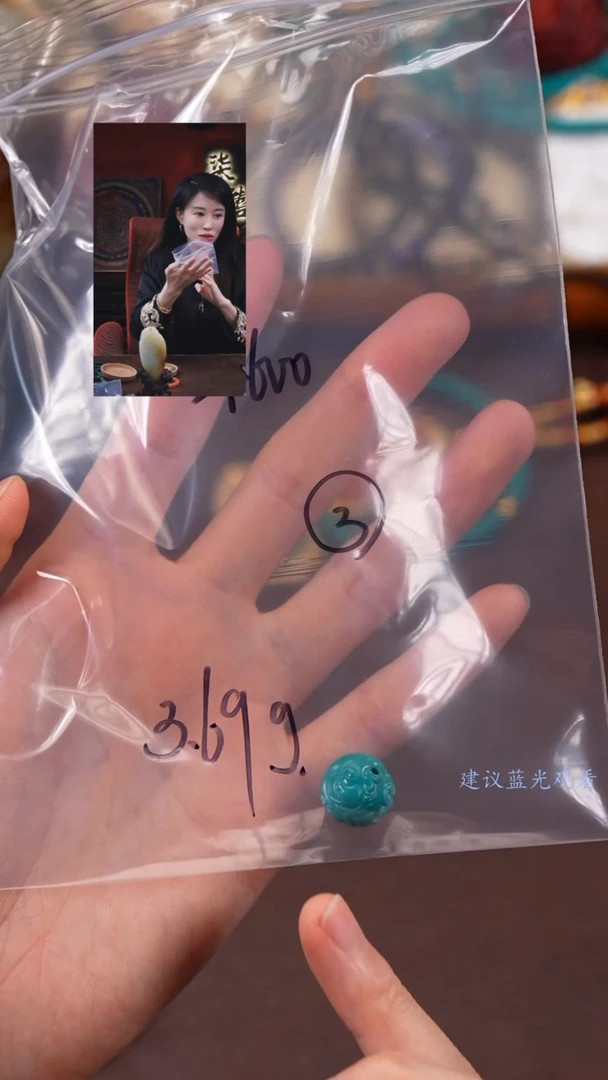 【闪购商品】绿松石1未镶嵌柒禧文玩回血好物