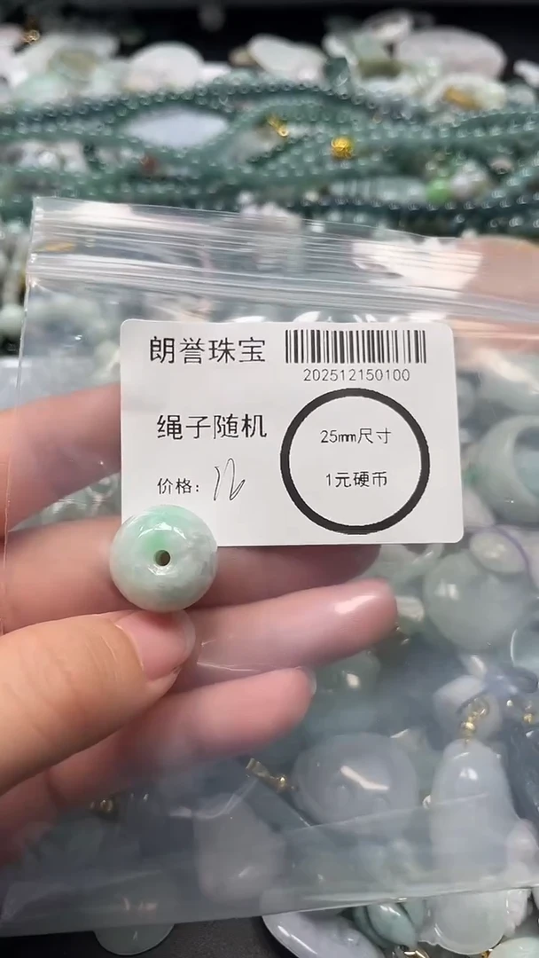 颈饰未镶嵌翡翠翡翠未镶嵌颈饰翡翠吊坠0100