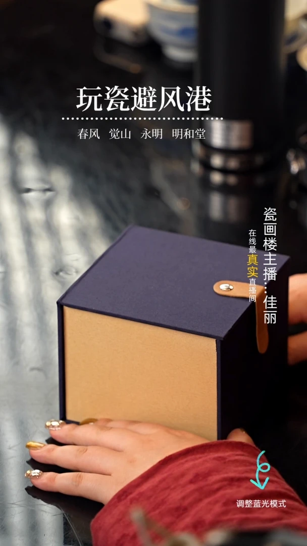 【闪购商品】瓷片2瓷瓷瓷瓷瓷瓷瓷瓷