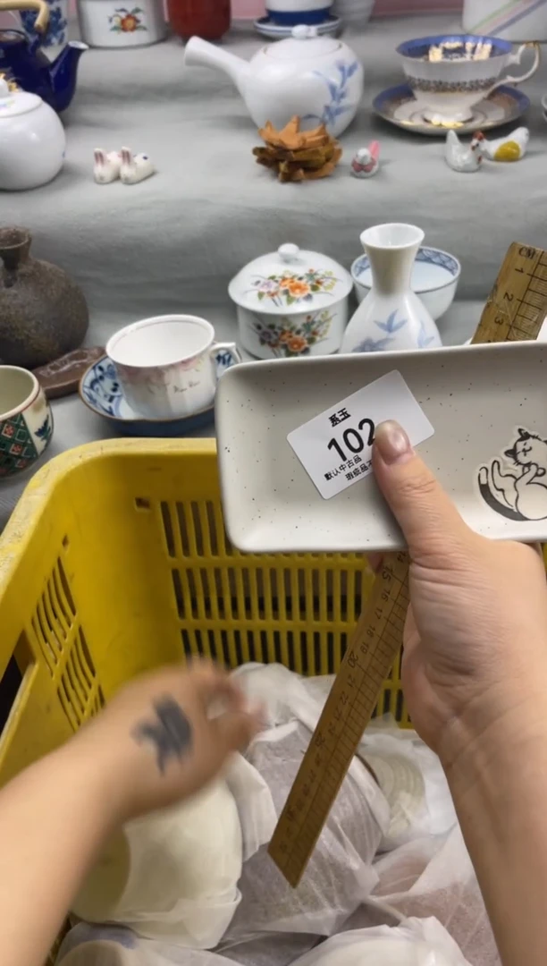 其他 系玉瓷货店 闪购类型 定向 萝卜子