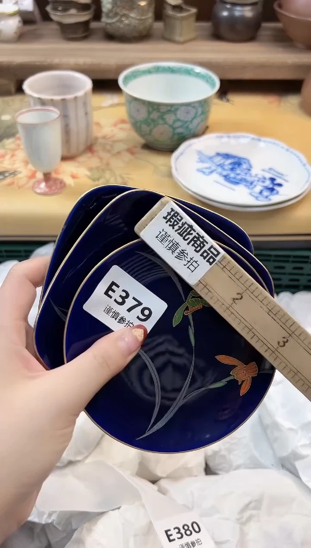 瓷片梅* 379