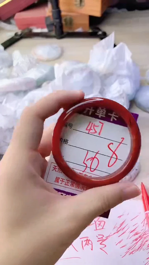 手镯玛瑙/玉髓未镶嵌457