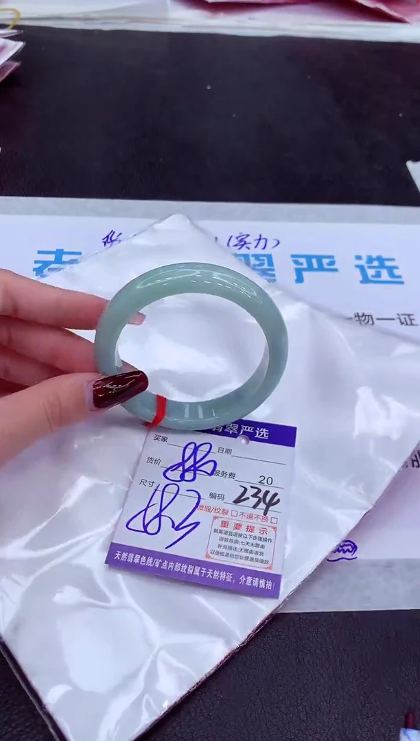 【闪购商品】翡翠手镯未镶嵌1111111111111111