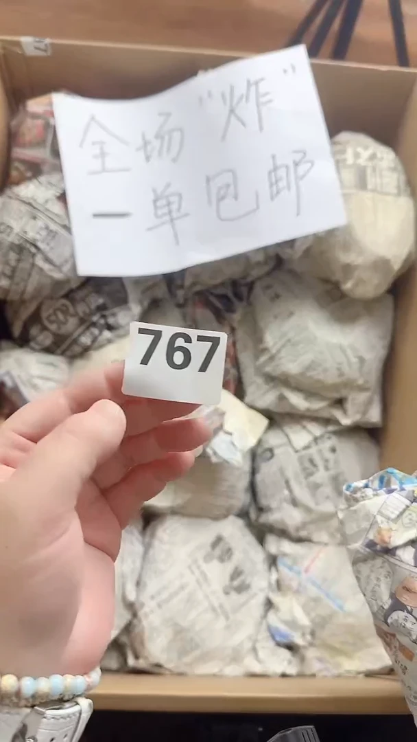 其他小***767 定向 小颜姐姐