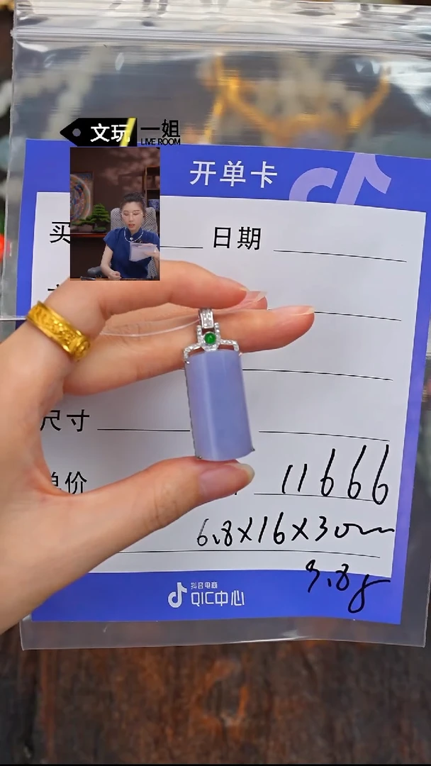 未镶嵌手链翡翠翡翠