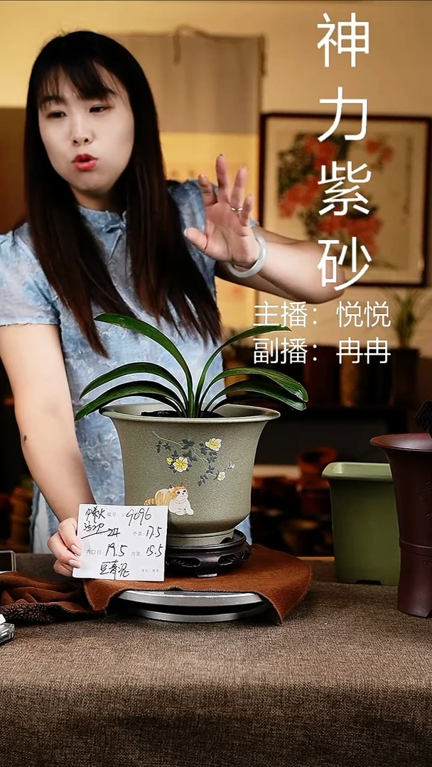 紫砂花盆花卉工艺9096+s
