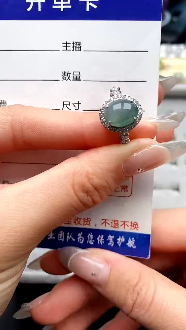 【闪购商品】翡翠戒指银S925镶嵌222222222+5