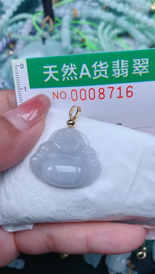 【闪购商品】翡翠颈饰未镶嵌.0008716