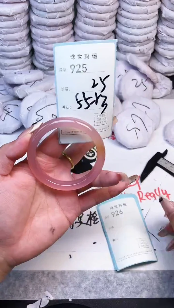 手镯玛瑙/玉髓未镶嵌925