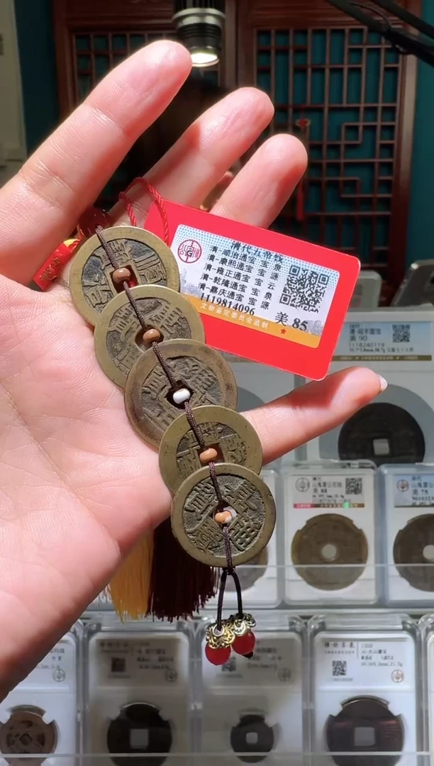 铜用****9nn清五帝096