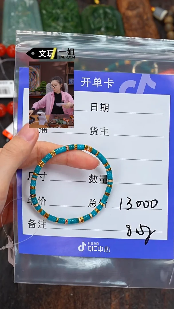 【闪购商品】绿松石珠宝奇石未镶嵌松石